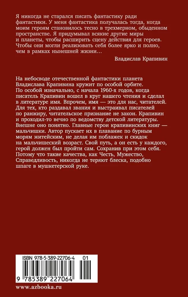 Specialiųjų užduočių pilotas. Kirpimo mašinėlės „Krechet“ grąžinimas