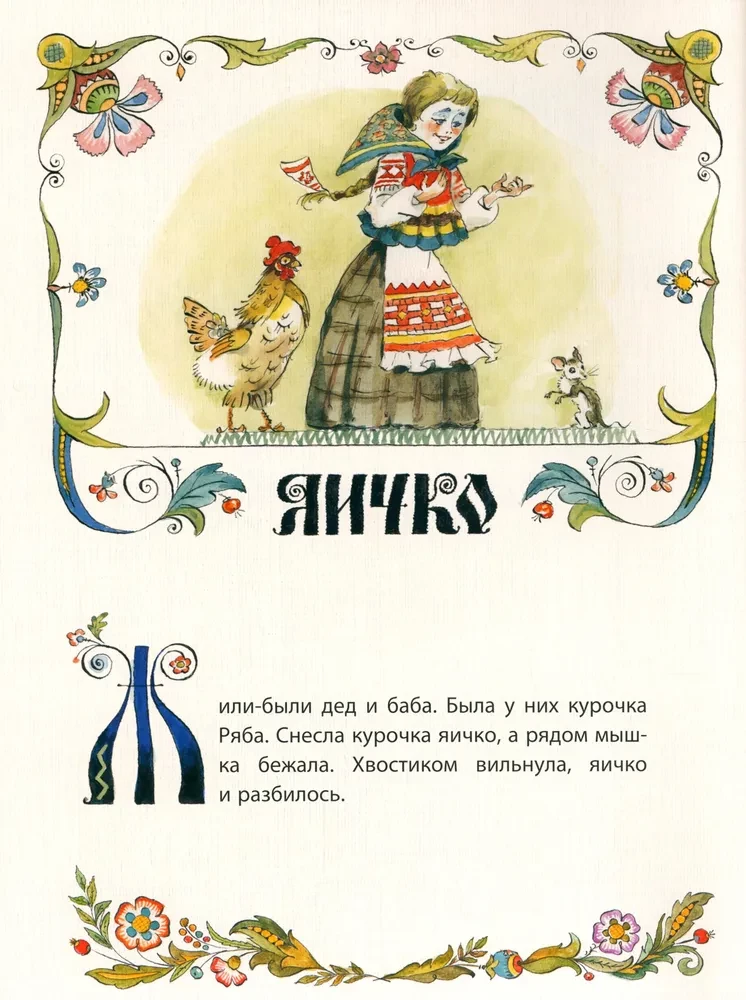 Pasakos – sunkesnės