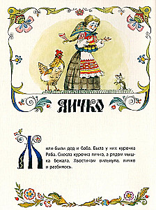 Pasakos – sunkesnės