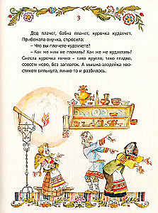 Pasakos – sunkesnės