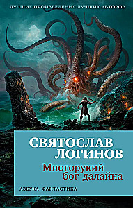 Mnogorukiy maža jūra