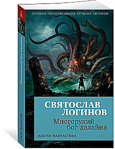 Mnogorukiy maža jūra