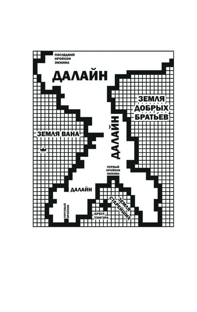 Mnogorukiy maža jūra