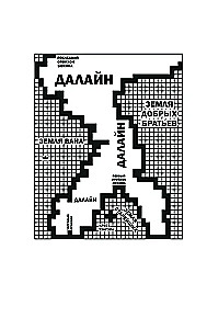 Mnogorukiy maža jūra