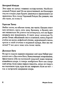 „FlyLady“ mokykla. Kaip įvesti tvarką savo namuose ir gyvenime