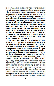 Mīlestība starp drupām