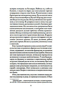 Mīlestība starp drupām