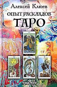 Taro skaitymo patirtis