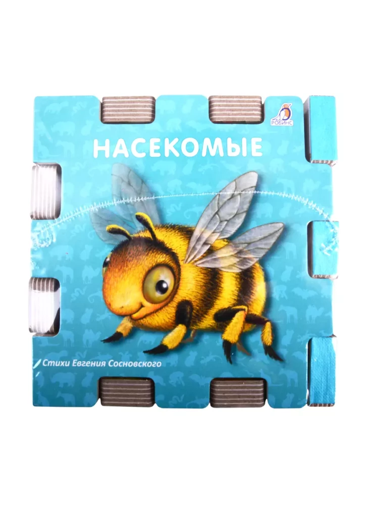 Buchwürfel. Tiere