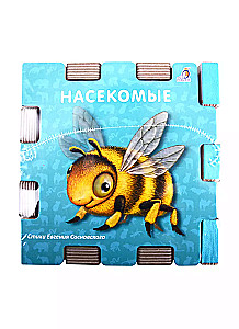 Buchwürfel. Tiere