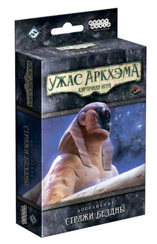 Brettspiel - Arkham Horror. Kartenspiel: Void Guardians