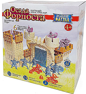 Fantasy-Schlachten. Blockkonstrukteur Siege of the Outpost“