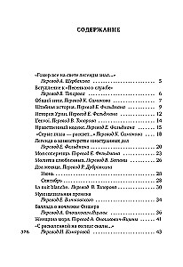 Burmju baltais cilvēks