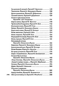 Burmju baltais cilvēks
