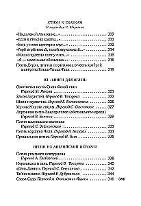 Burmju baltais cilvēks