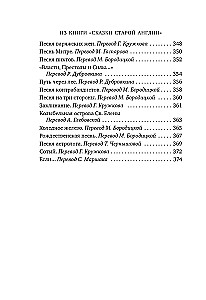 Burmju baltais cilvēks