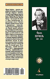 Daina Bernadetai