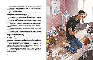 Lielā stāstu grāmata par Dūsi