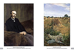 Alma-Tadema. Labākās gleznas
