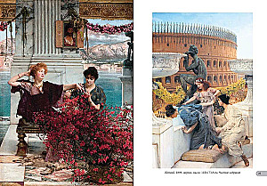 Alma-Tadema. Labākās gleznas
