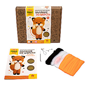 Felt Craft Kit - Fox Cub