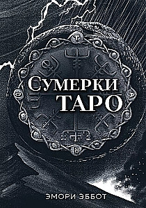 Twilight Tarot (78 cards and guide in a box)