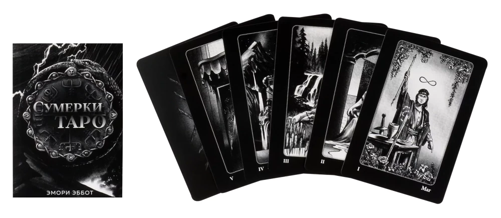 Twilight Tarot (78 cards and guide in a box)