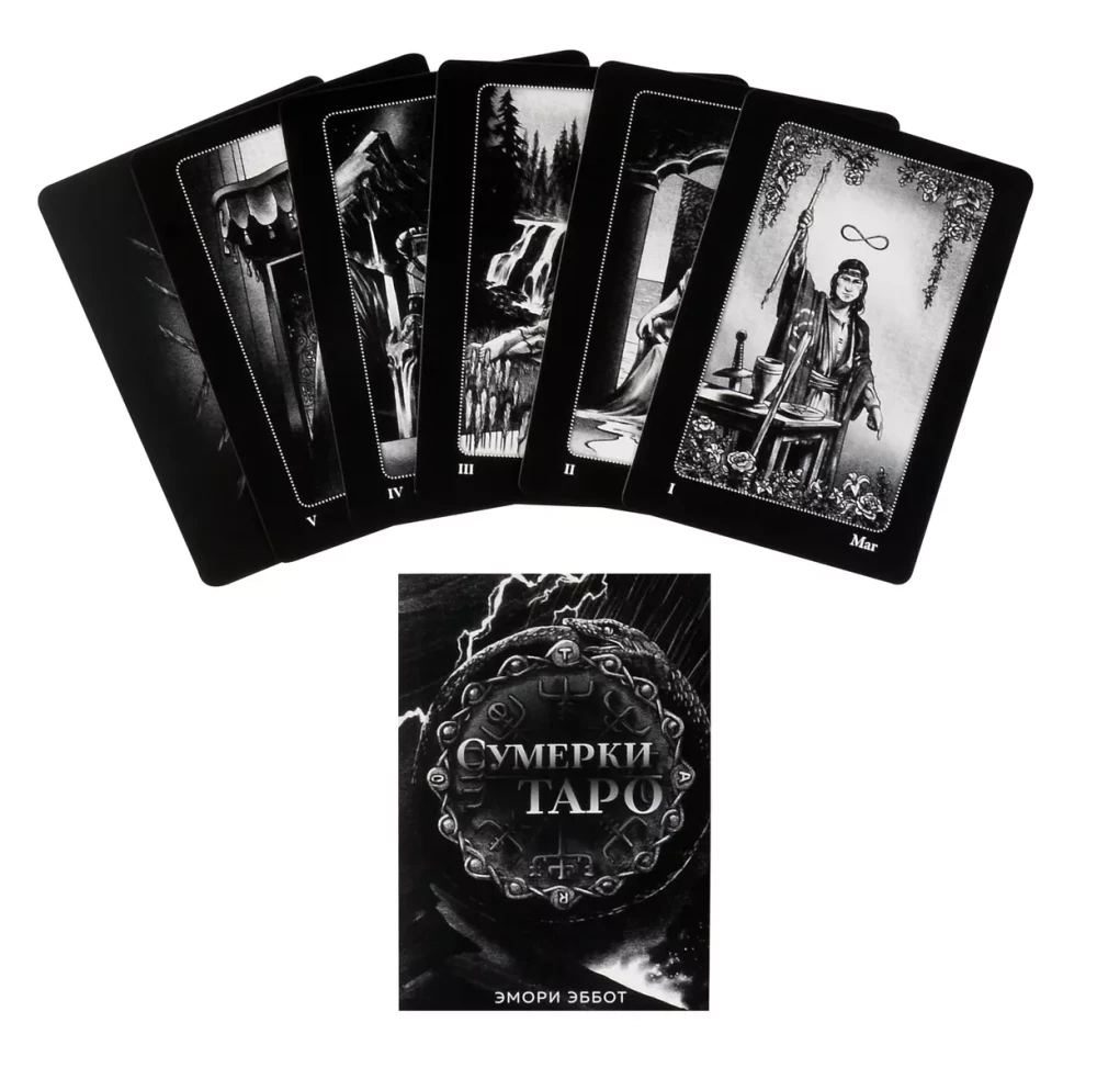 Twilight Tarot (78 cards and guide in a box)