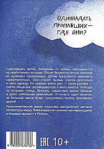 Insu-pu. Wyspa zagubionych dzieci