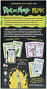 Brettspiel - Fluxx. Rick und Morty
