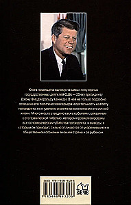 JFK. Prezidentas Kenedis. Dalaso sąmokslas