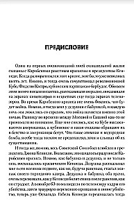 JFK. Prezidentas Kenedis. Dalaso sąmokslas