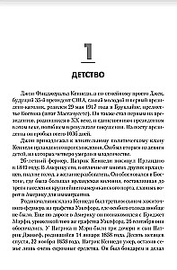 JFK. Prezidentas Kenedis. Dalaso sąmokslas