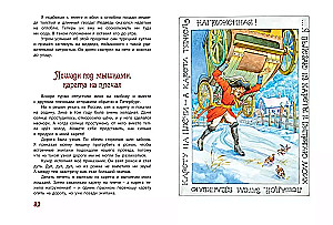 Du didieji svajotojai
