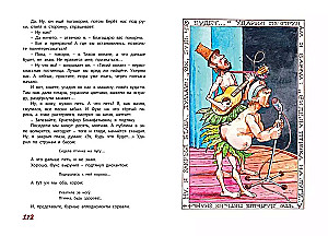 Du didieji svajotojai