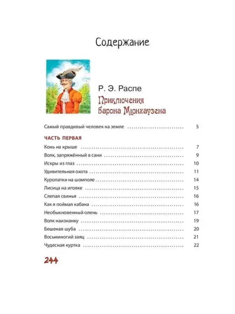 Du didieji svajotojai