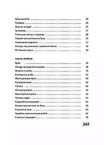 Du didieji svajotojai