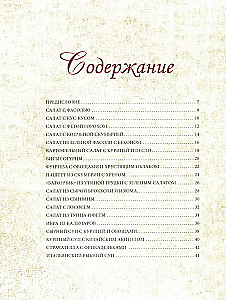 Siseministeerium ehk Kohe, maitsev, soodne