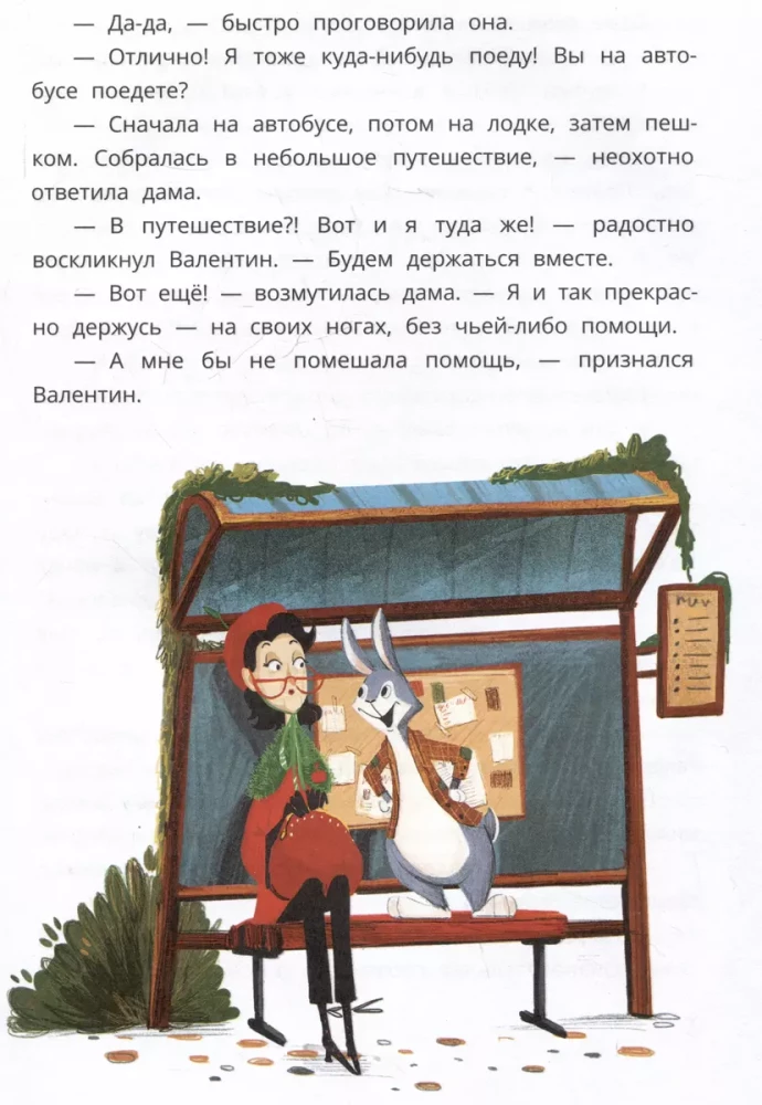 Królik Walenty i Jabłkowa Pani