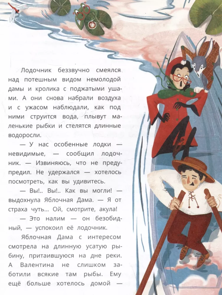 Królik Walenty i Jabłkowa Pani