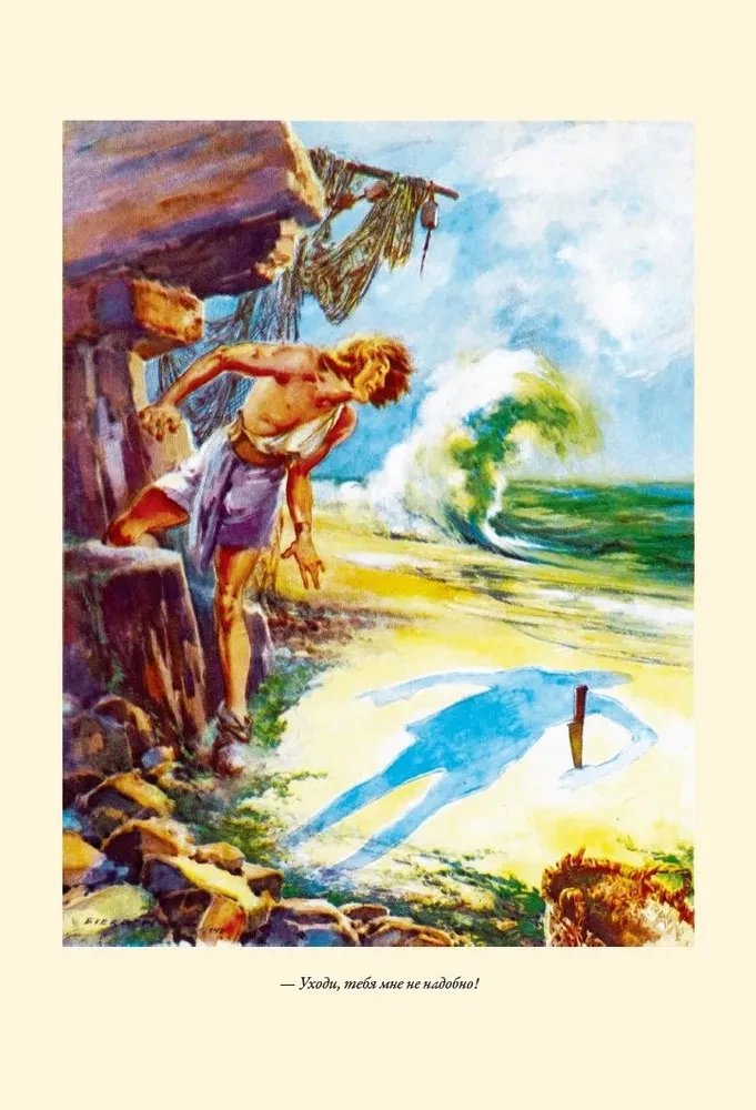 Oskaras Vaildas. Pasakos