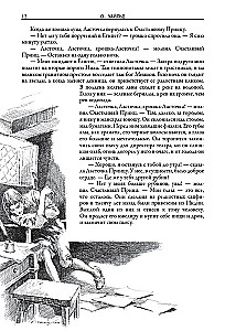 Oskaras Vaildas. Pasakos