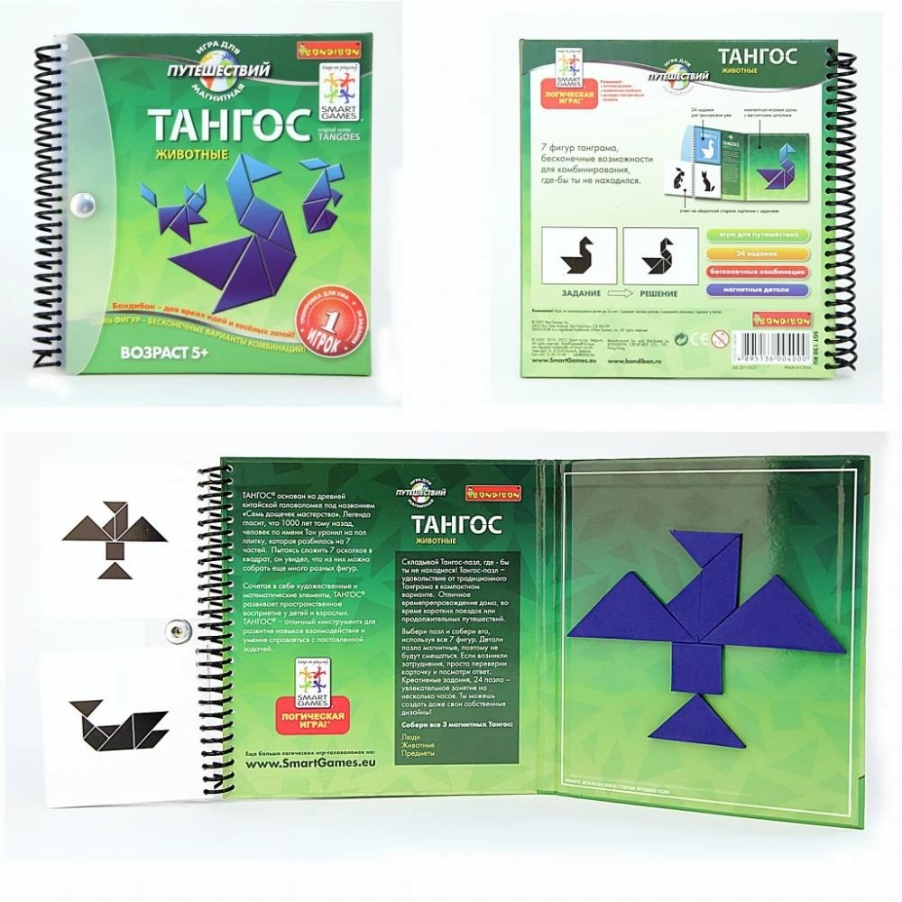 Магнитная игра для путешествий - Тангос. Животные