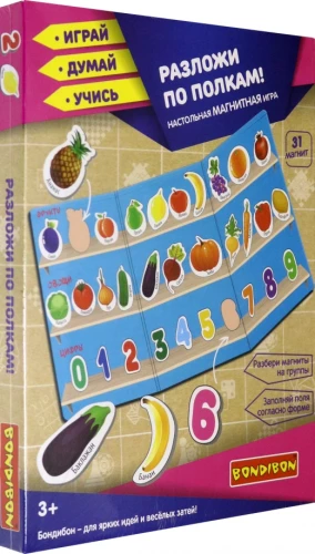 Lauamagnetmäng Pane riiulitele!