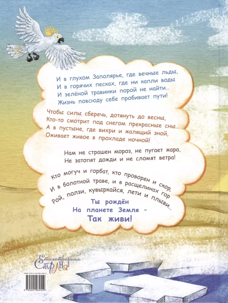 Skatieties, kur mēs dzīvojam!