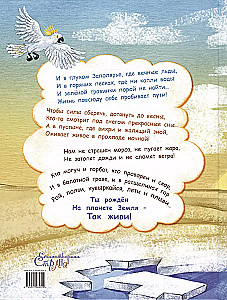 Skatieties, kur mēs dzīvojam!