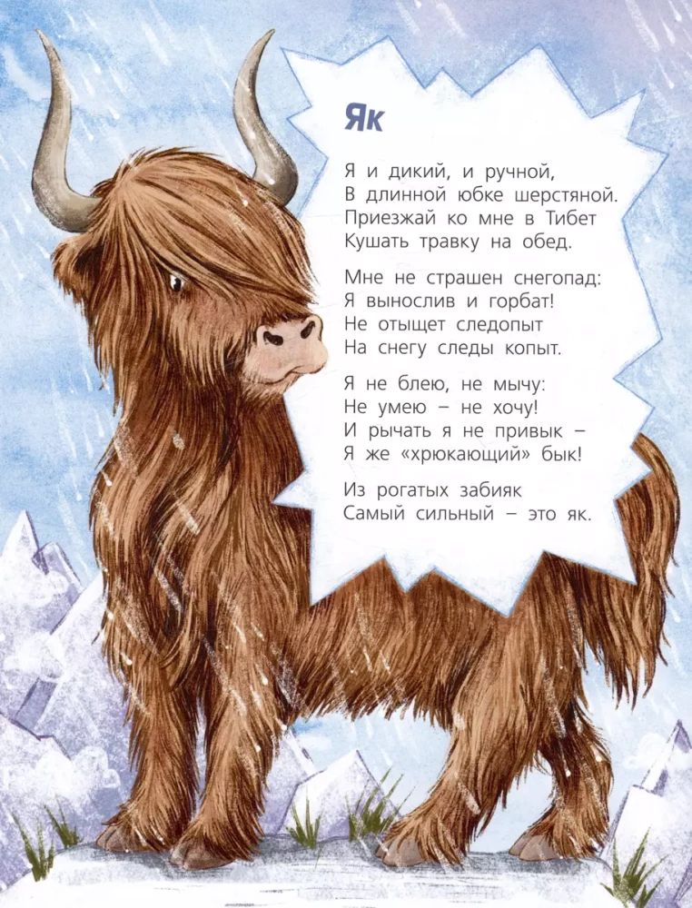 Skatieties, kur mēs dzīvojam!