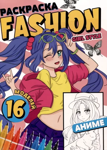 Dažymo puslapis Mados anime. Merginos stilius