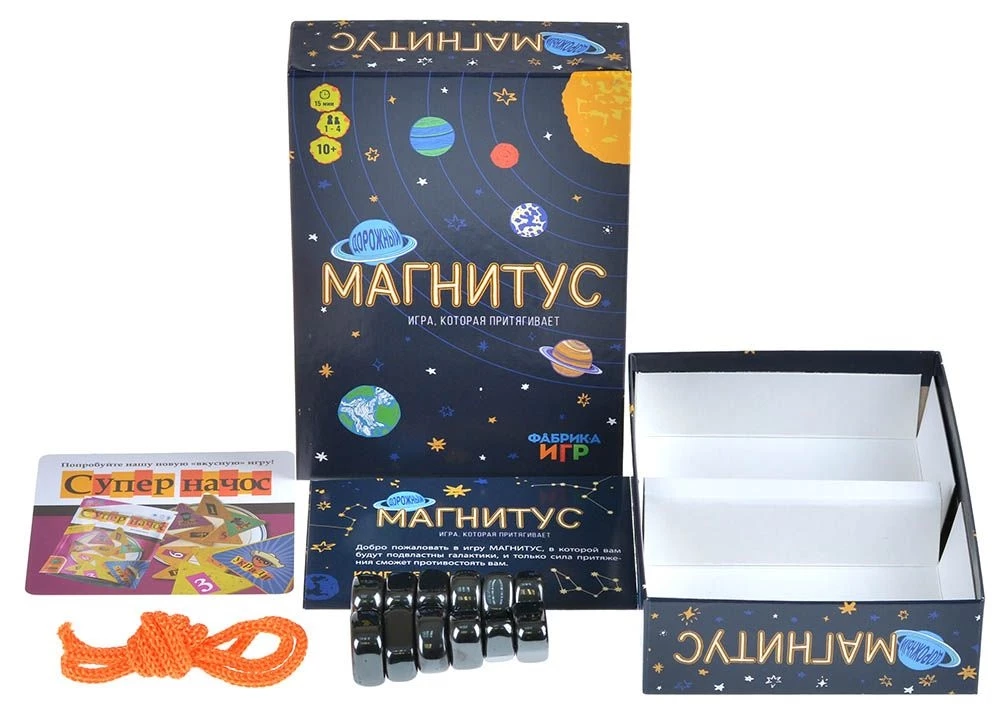 Brettspiel - Magnetus Reise