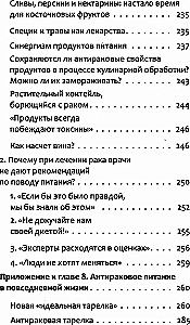 Priešvėžinis. Naujas gyvenimo būdas